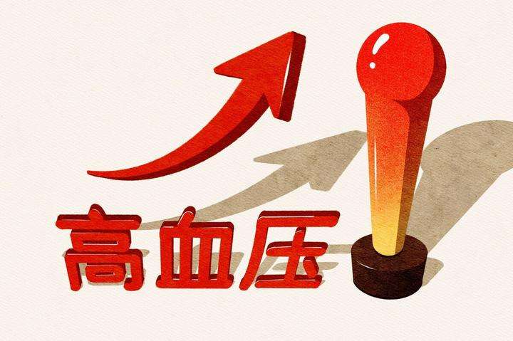 血壓突然升高